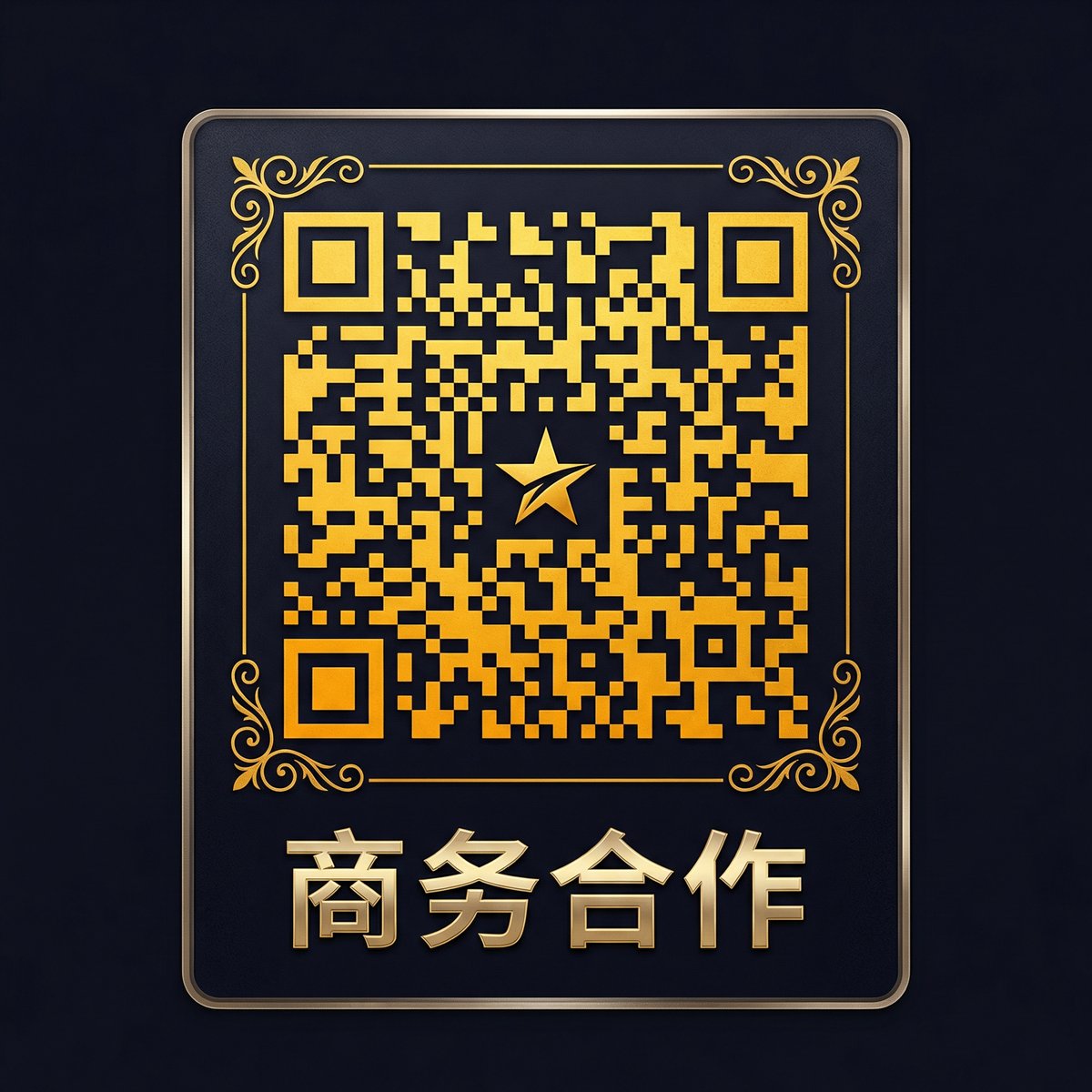 糖心vlog商务二维码